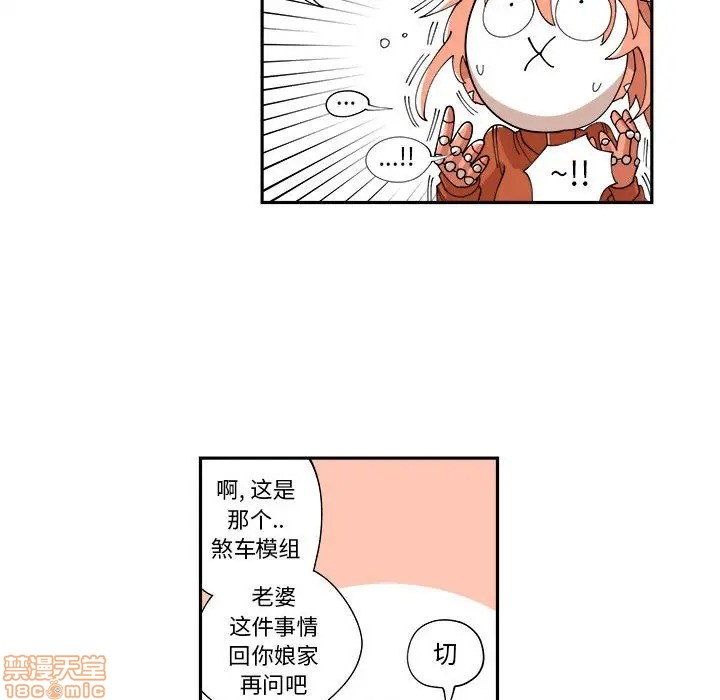 第9话44