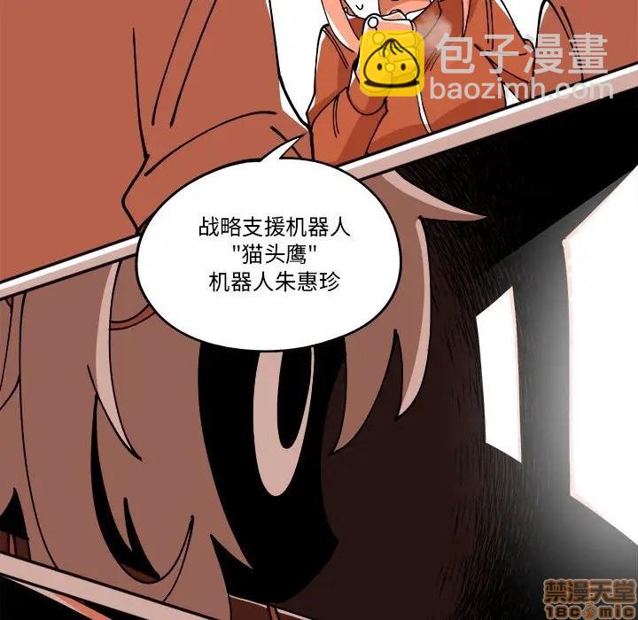 第9话51