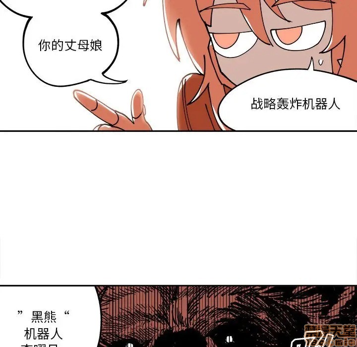 第9话54
