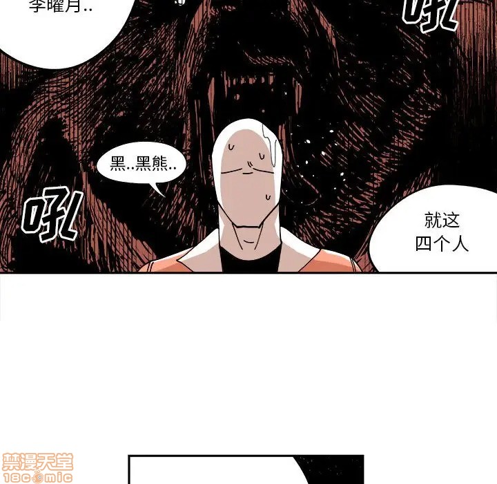 第9话55