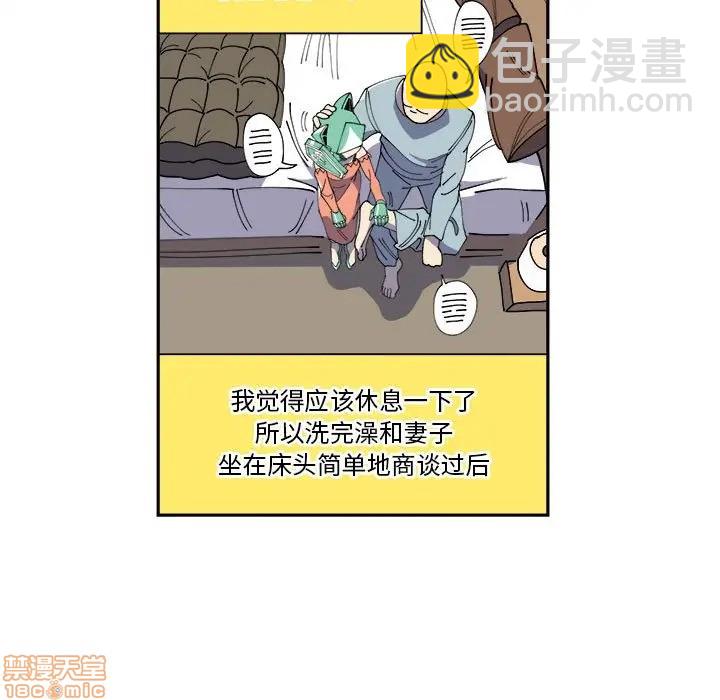 第9话6