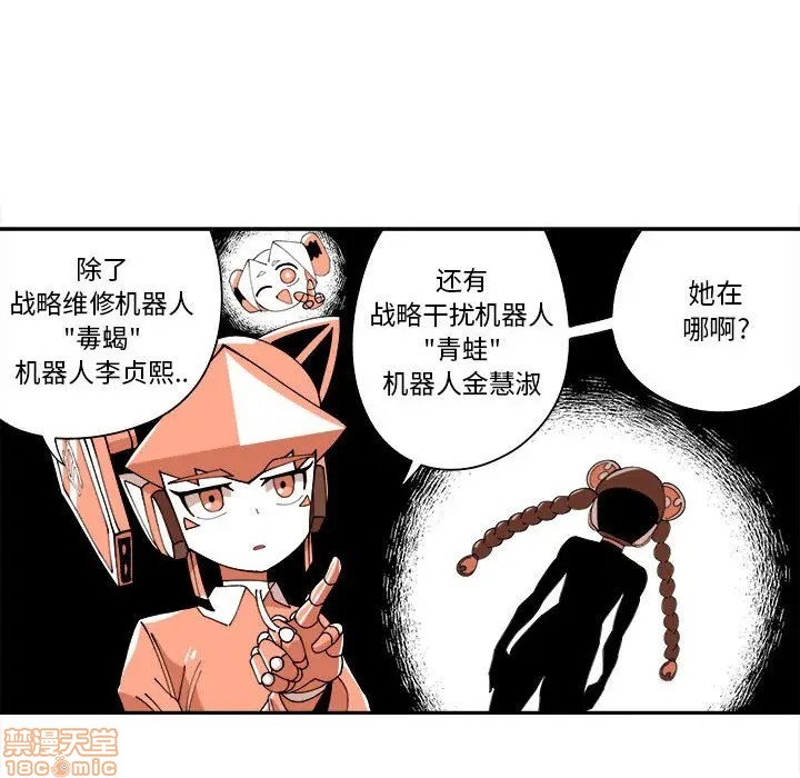 第9话60