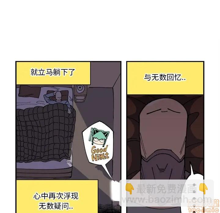 第9话7
