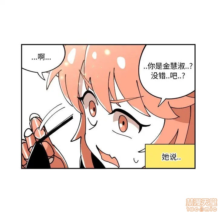 第9话71