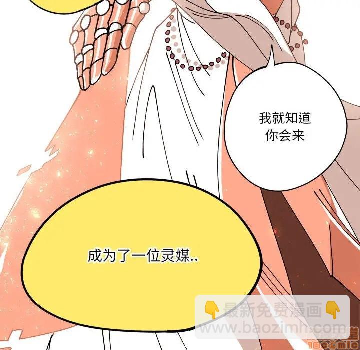 第9话74