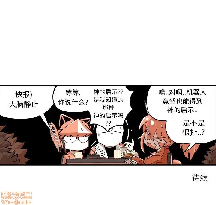 第9话76