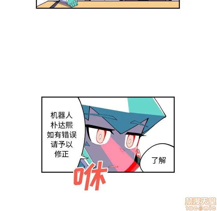 第10话10