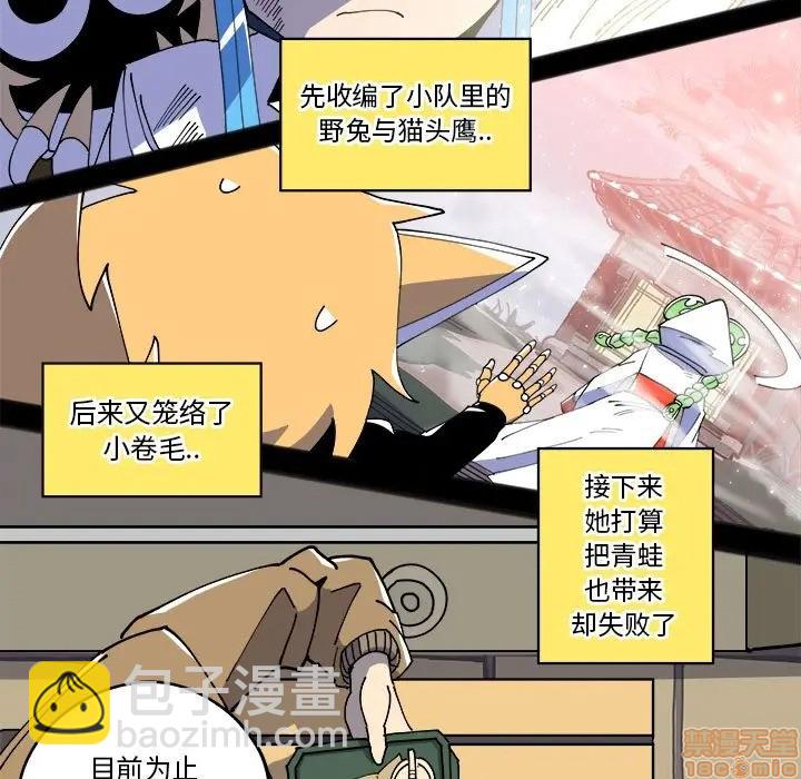 第10话12