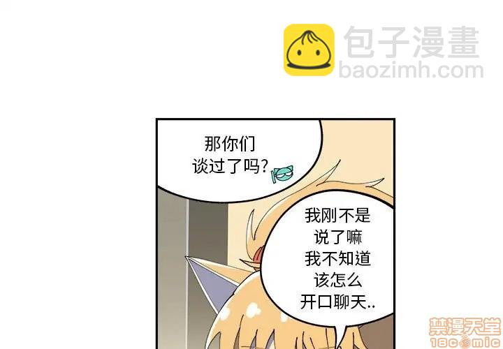 第10话2