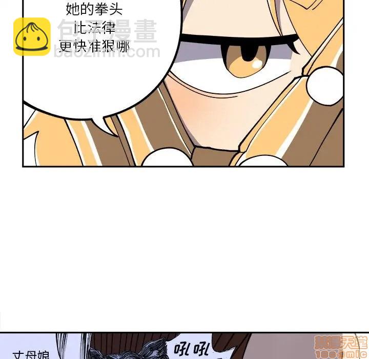 第10话21
