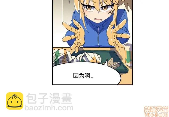 第10话3