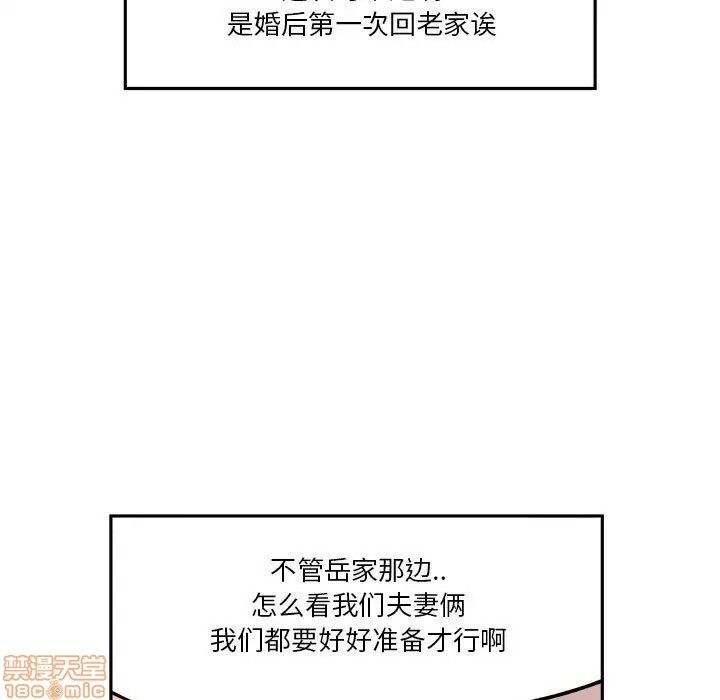 第10话30
