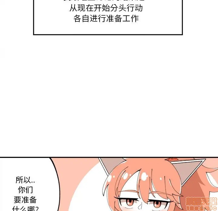 第10话32