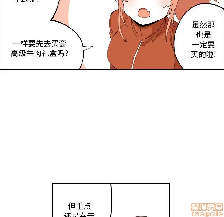 第10话33