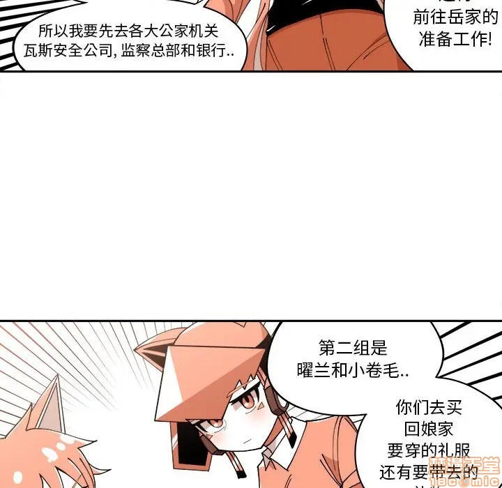 第10话37
