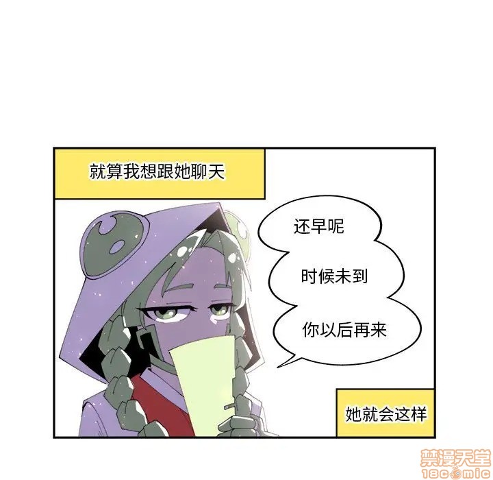 第10话4