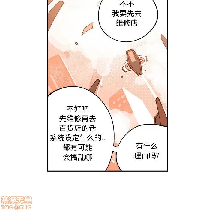 第10话54