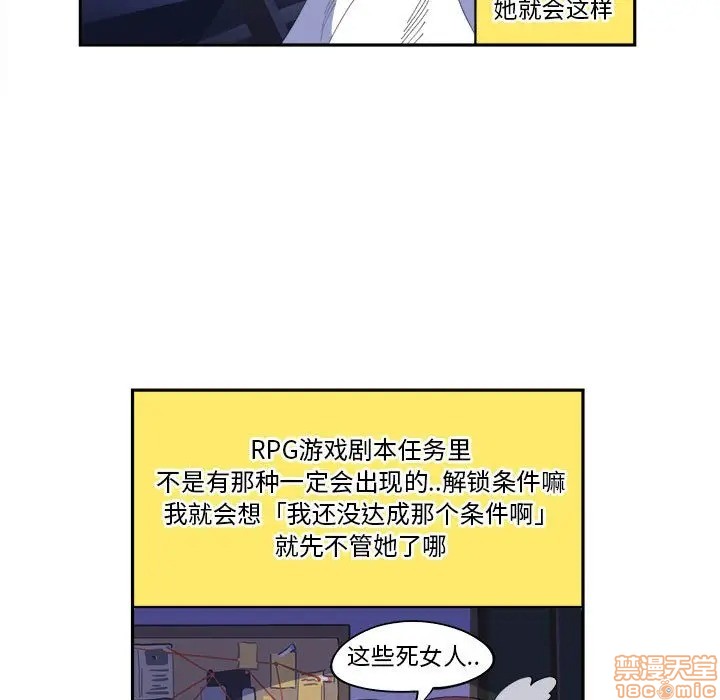 第10话6