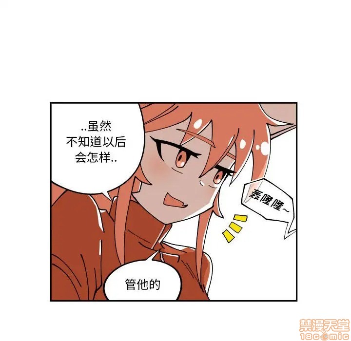 第10话64