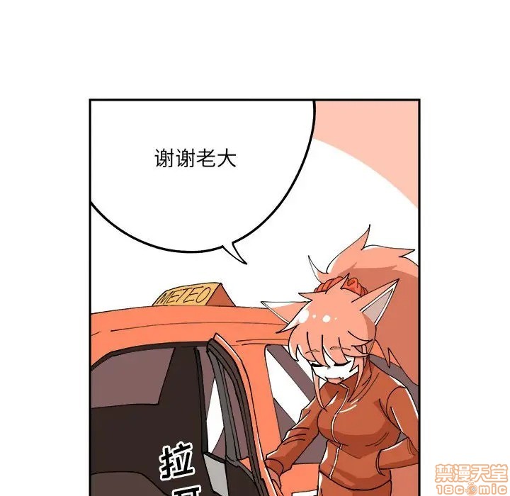 第10话66