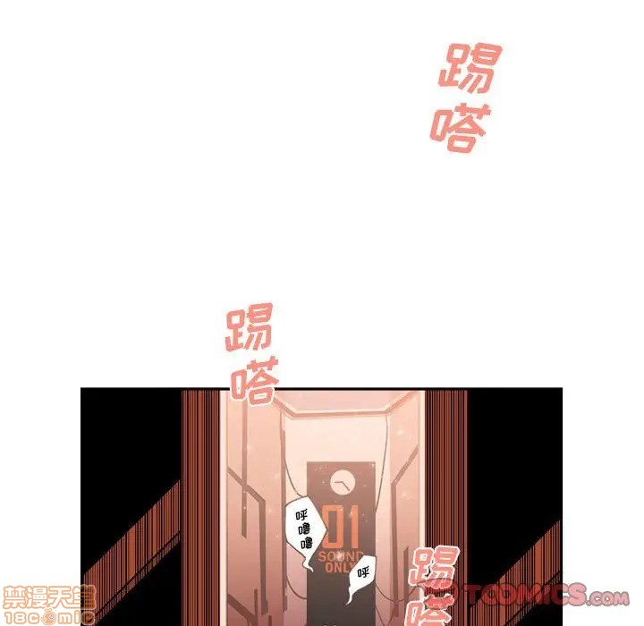 第10话75
