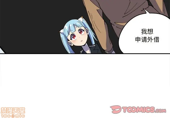 第11话1
