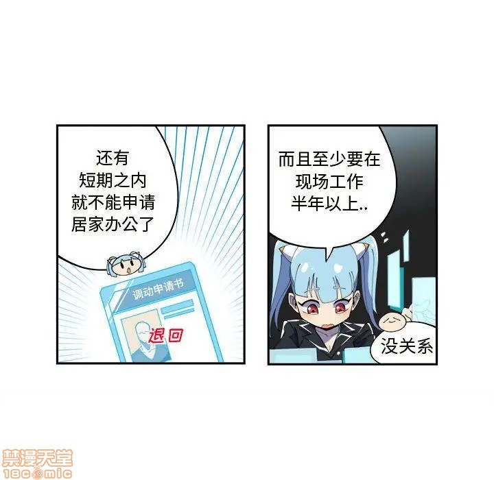 第11话13