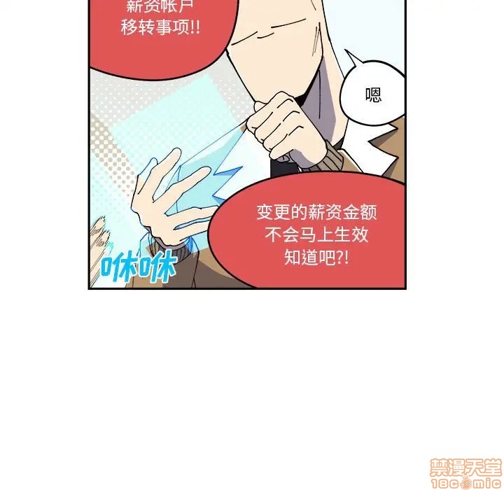 第11话18