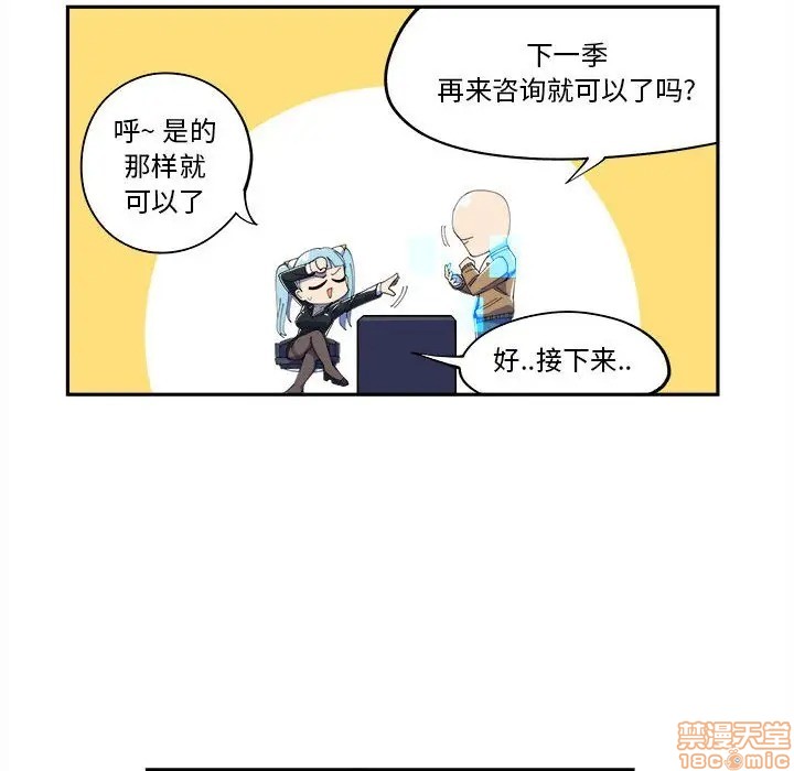 第11话19