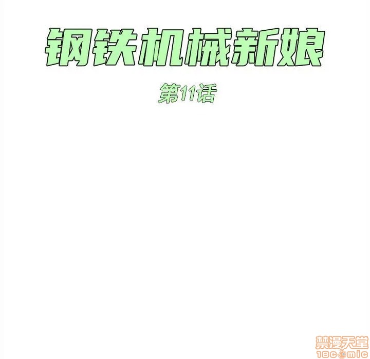 第11话24