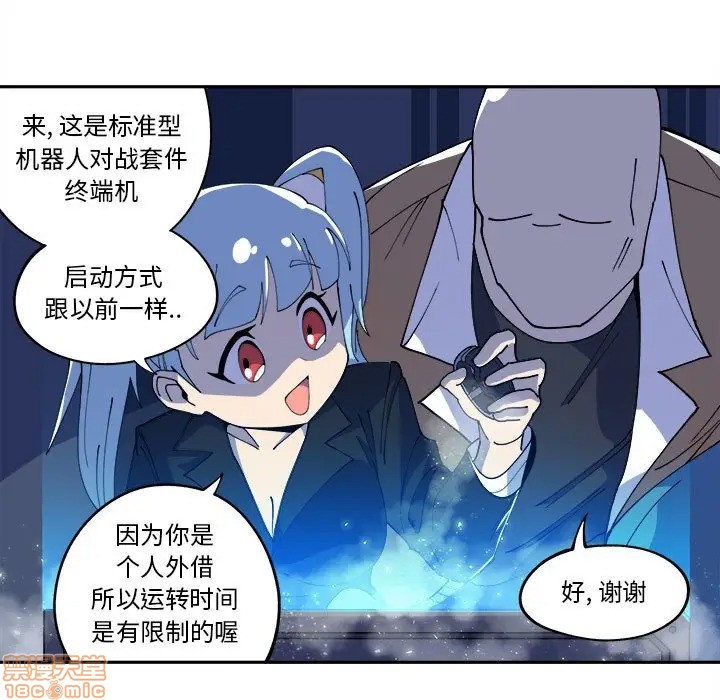 第11话26