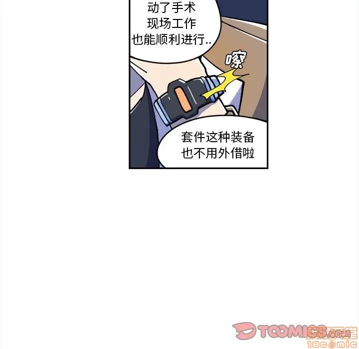 第11话29