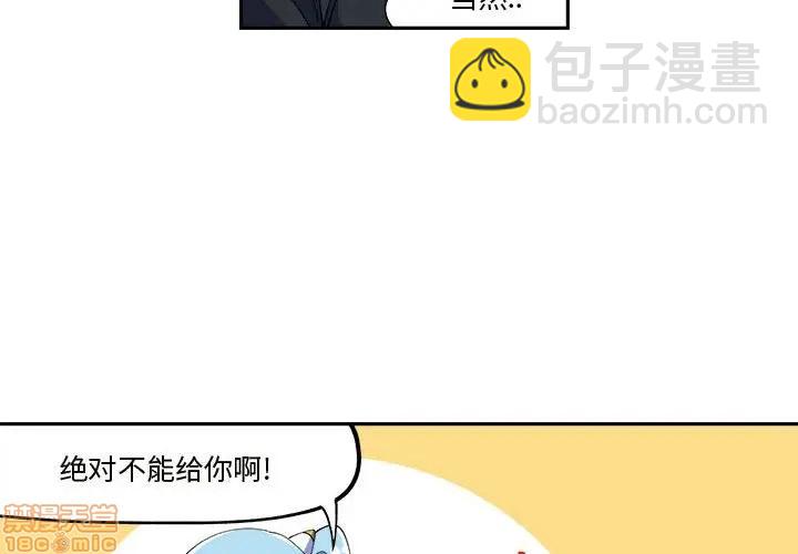 第11话3