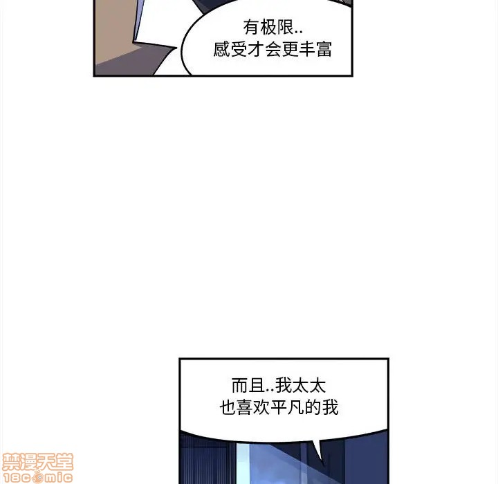 第11话32