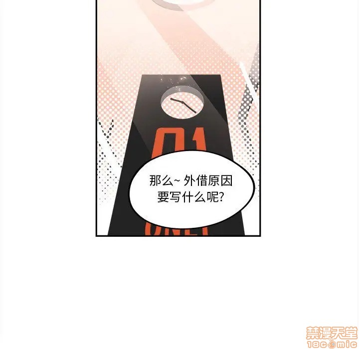 第11话36