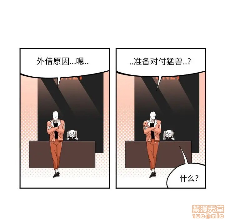 第11话37