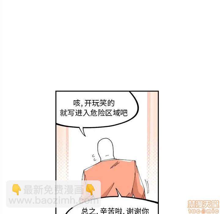 第11话38
