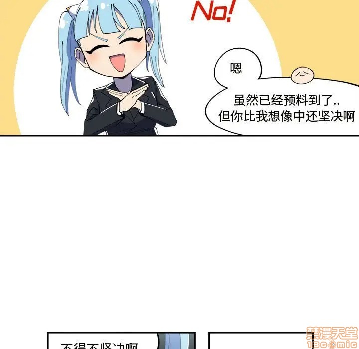 第11话4