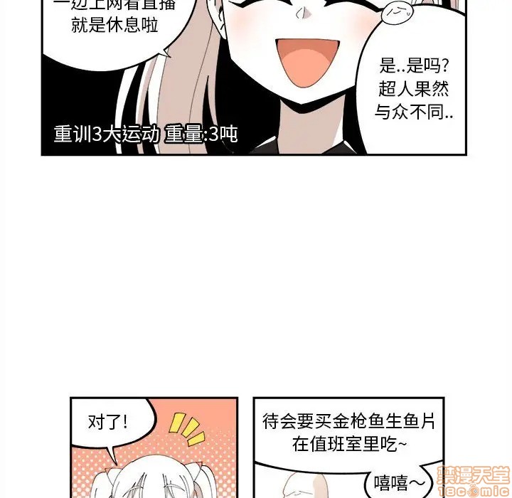 第11话41