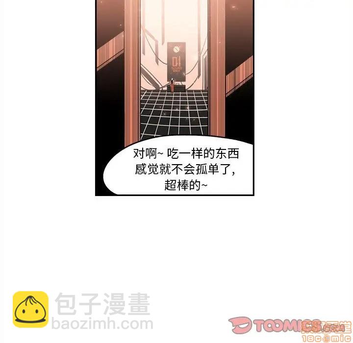 第11话43
