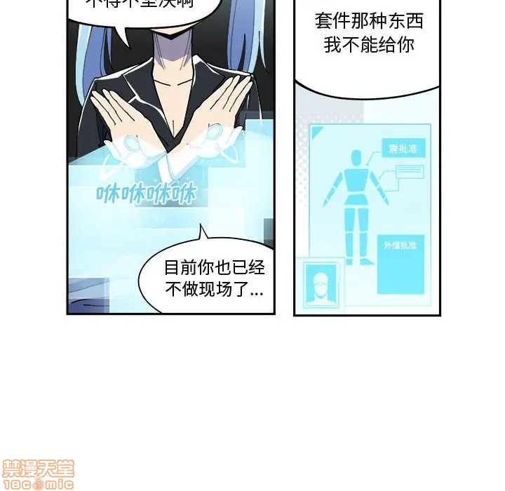 第11话5