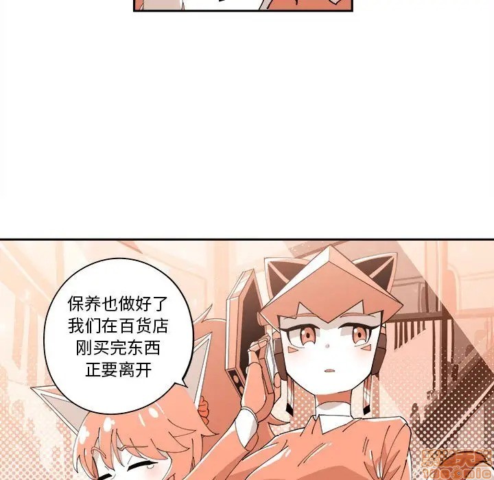第11话54