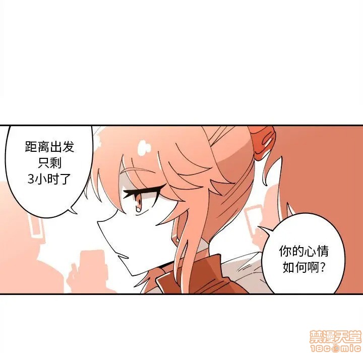 第11话57