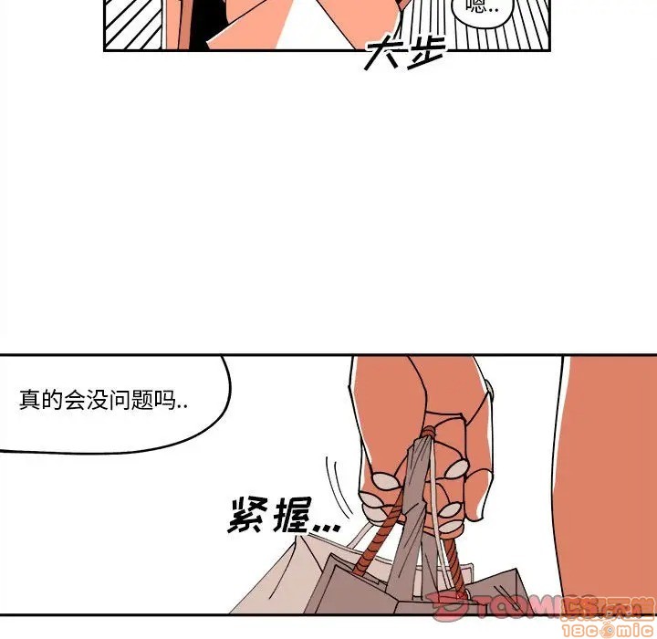第11话61