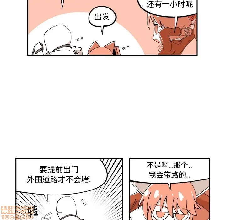 第11话68