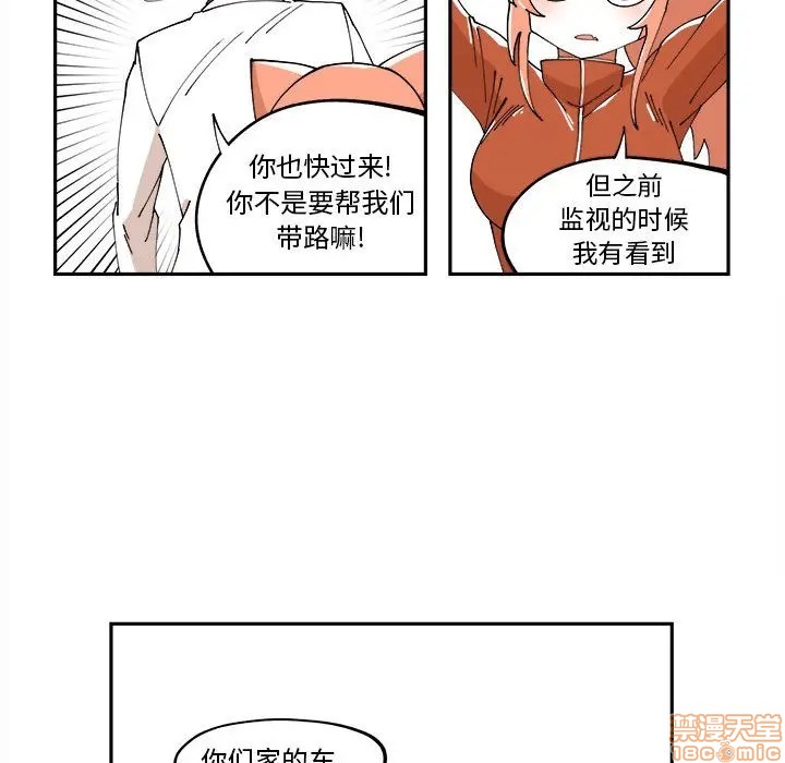 第11话69