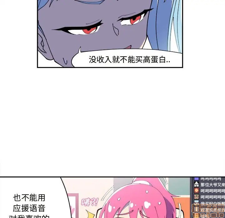 第11话7