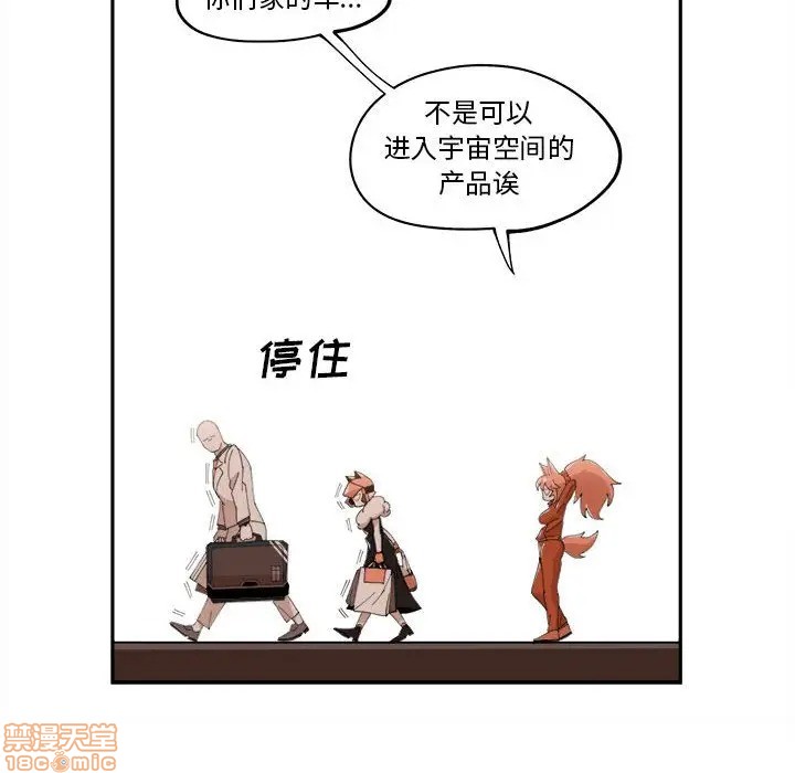 第11话70