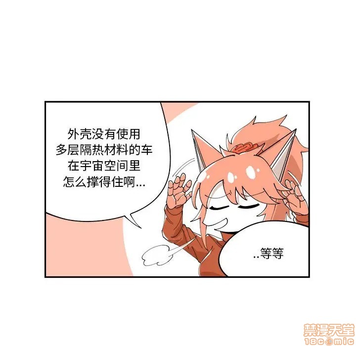 第11话71