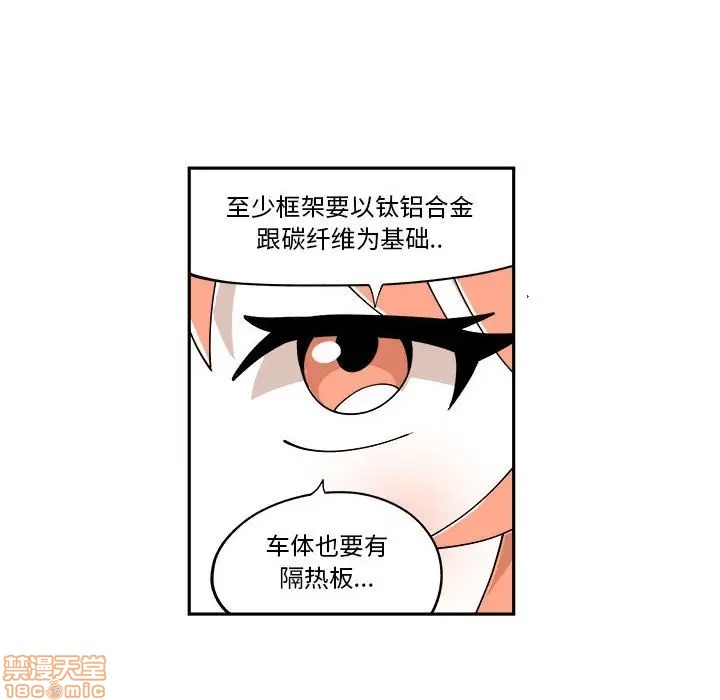 第11话73
